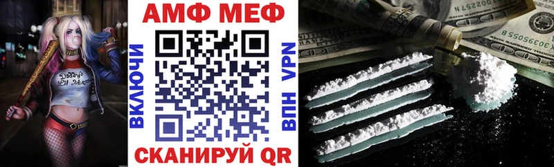 АМФЕТАМИН VHQ Певек