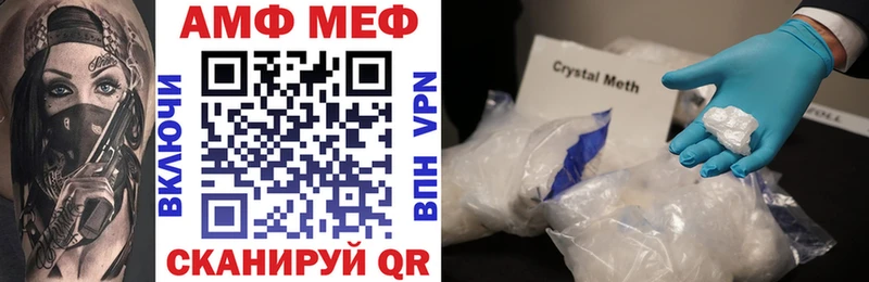 кракен рабочий сайт даркнет клад Amphetamine 98% Певек
