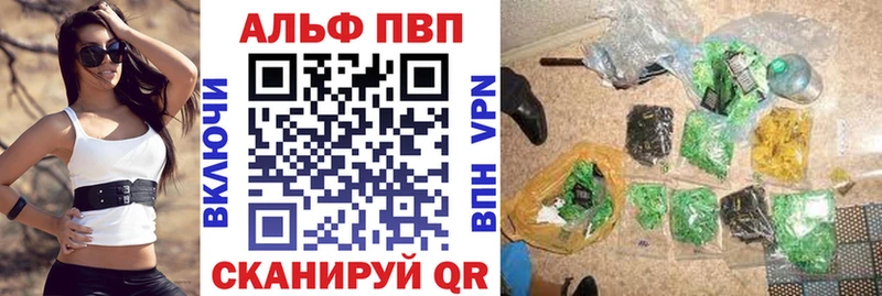 Alpha-PVP кристаллы  Певек 