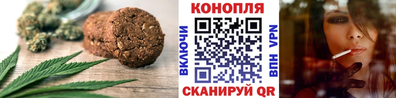 Еда ТГК марихуана Певек