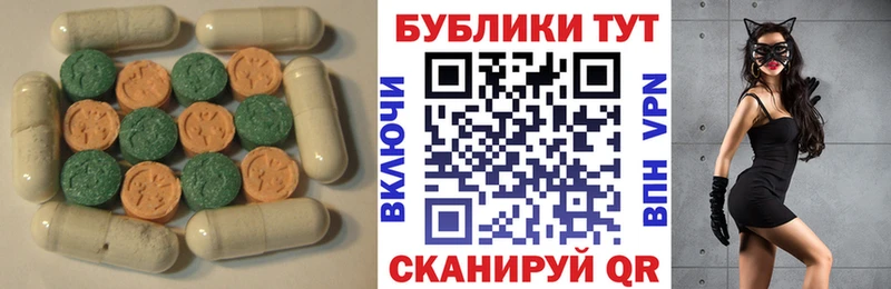 где найти   Певек  Ecstasy круглые 
