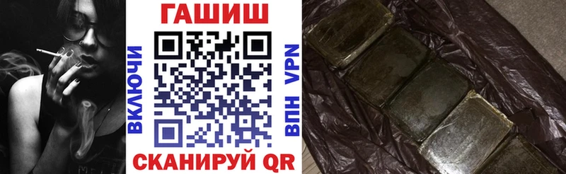 купить наркотики цена  Певек  ГАШ 40% ТГК 