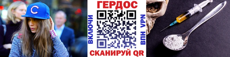 гидра tor  где можно купить   Певек  ГЕРОИН Heroin 
