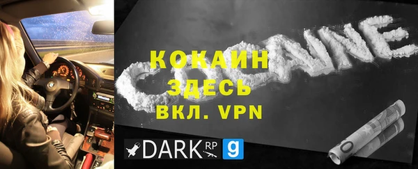прущий лед Аркадак