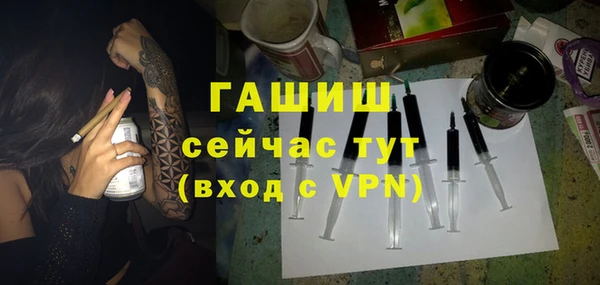 бутик Армянск