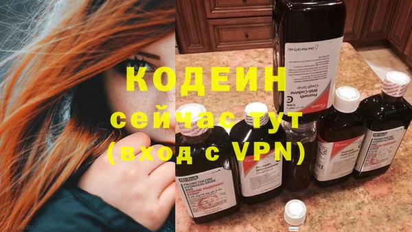 прущий лед Аркадак