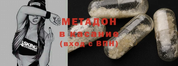 прущий лед Аркадак