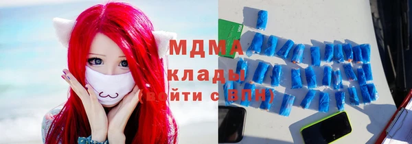 марихуана Арсеньев