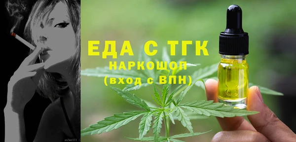 марихуана Арсеньев