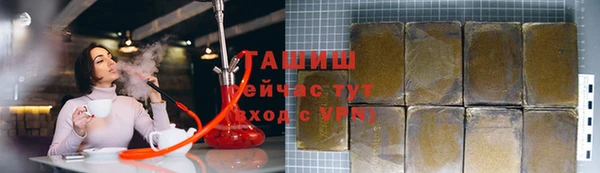 шишки Балабаново