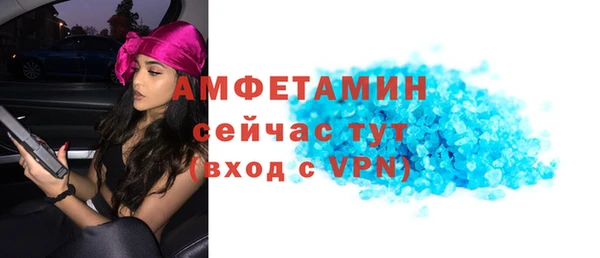 альфа пвп VHQ Богородск