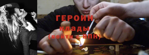 марихуана Арсеньев