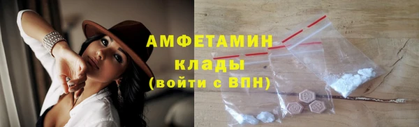 бутик Армянск