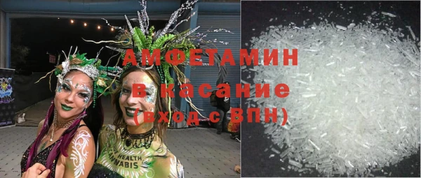 прущий лед Аркадак