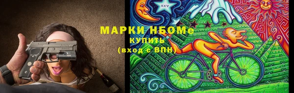 бутик Армянск