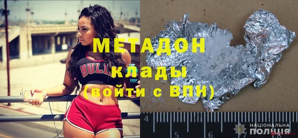 mdma Богородицк
