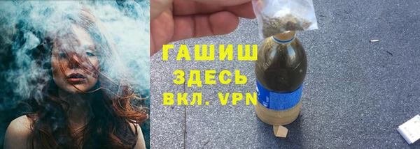 бутик Армянск