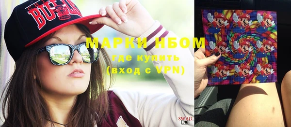 мдма Белокуриха