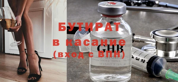 марихуана Арсеньев