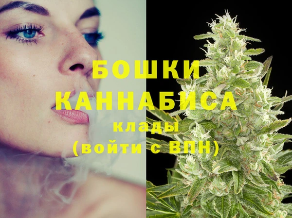 бутик Армянск