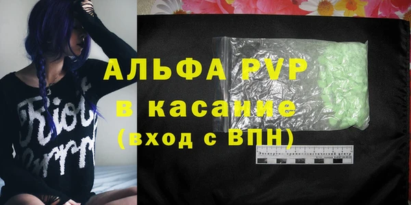 бутик Армянск