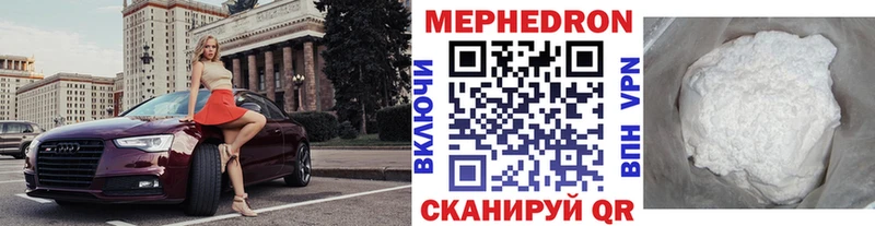МЕФ 4 MMC  Певек 
