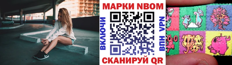 мега как войти  Певек  Наркотические марки 1500мкг 