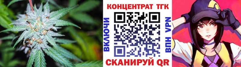 ТГК гашишное масло закладка блэк спрут ТОР Певек